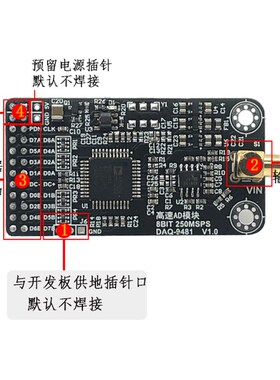 AD9481模块并行8位250M高速AD100M以上高速采集模块 FPGA开发板配