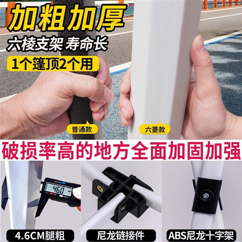 四脚户外车库室外加厚大号活动四角伸缩防雨摆摊遮阳棚伞折叠帐篷