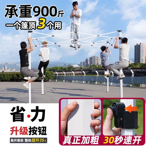 加高四脚帐篷户外摆摊用夜市伸缩雨棚折叠大伞遮阳棚加厚防雨棚子