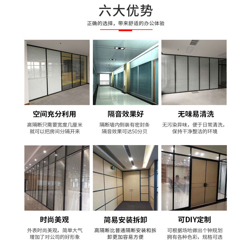 宁波办公室隔断墙房间隔断高隔间高隔断玻璃隔断百叶双层玻璃隔断