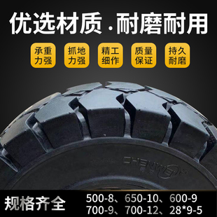 500-8实心轮胎600-9马车轮子带轴6.50-10充气轮胎矿山拖车隧道轮