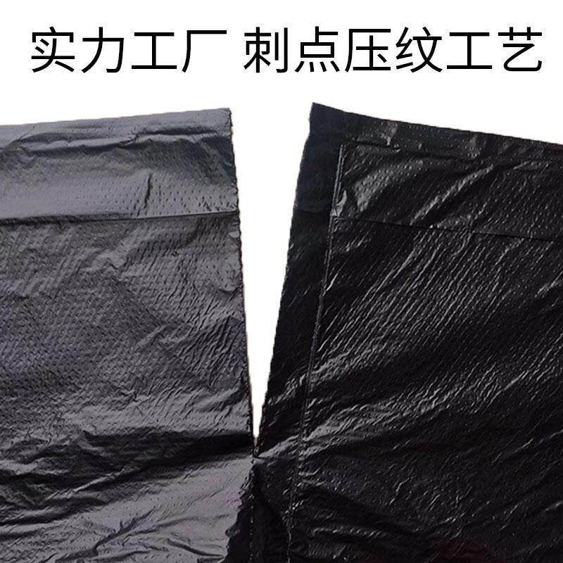 家用垃圾袋加厚中号4555平口塑料袋一次性加大垃圾桶垃圾带商用