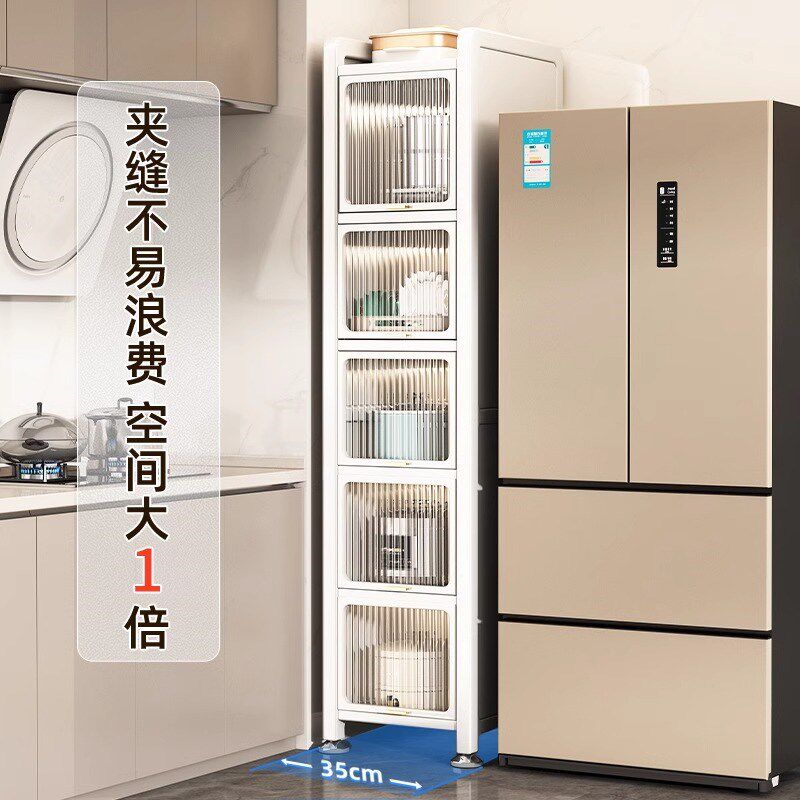 包邮优勤厨房置物架落地多层储物柜夹缝橱柜碗柜冰箱窄缝隙收纳柜