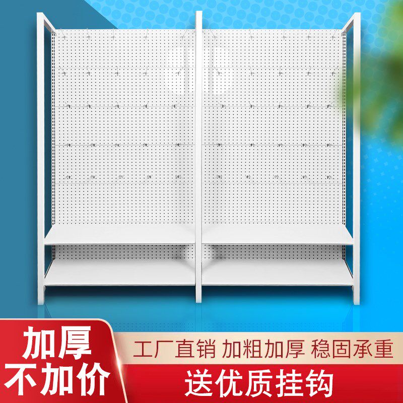 洞洞板货架展示架超市饰品宠物渔具落地玩具店手机配件挂钩置物架