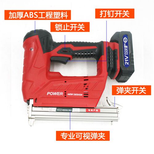 充电电动打钉枪 木工气钉码钉F30C 1022J 422J ST18钢钉枪直钉枪