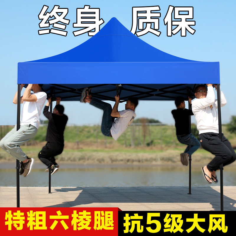 四脚帐篷摆摊用折叠伸缩加厚布雨棚户外防雨大伞四角雨篷子遮阳棚
