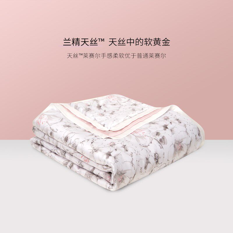 堂皇兰精天丝夏凉被夏季单双人空调被夏被莱赛尔可机洗凉感被桃时