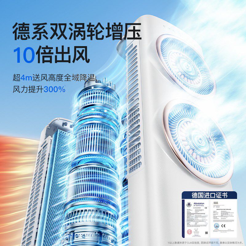 OJA空调风扇制冷家用卧室轻音电风扇冷风机移动立式水冷塔扇摇头