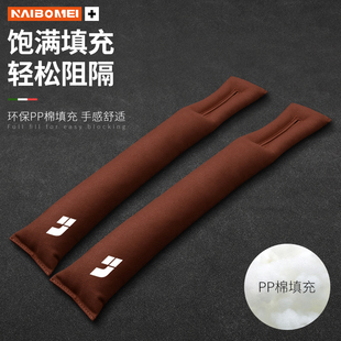 适用理想ONE/L9/L7/L8汽车座椅防漏条翻毛皮前排座椅缝隙塞内饰品
