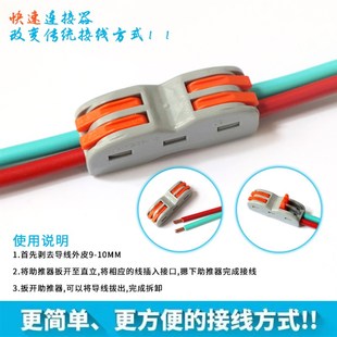 50只装 2二位多功能电线连接器快速接线端子对接头二进二出 SPL