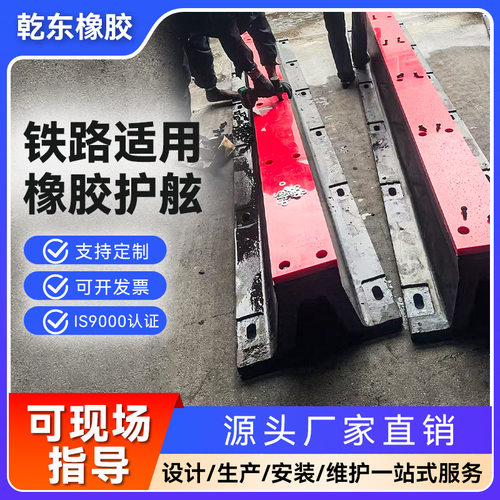 拱型300配聚乙烯板PE板防冲板SA400DA500护舷码头桥梁保护缓冲