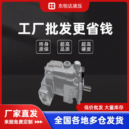 HHPC旭宏油泵P46-B3-F-R-01（国产） 变量柱塞泵价格优惠质量保障