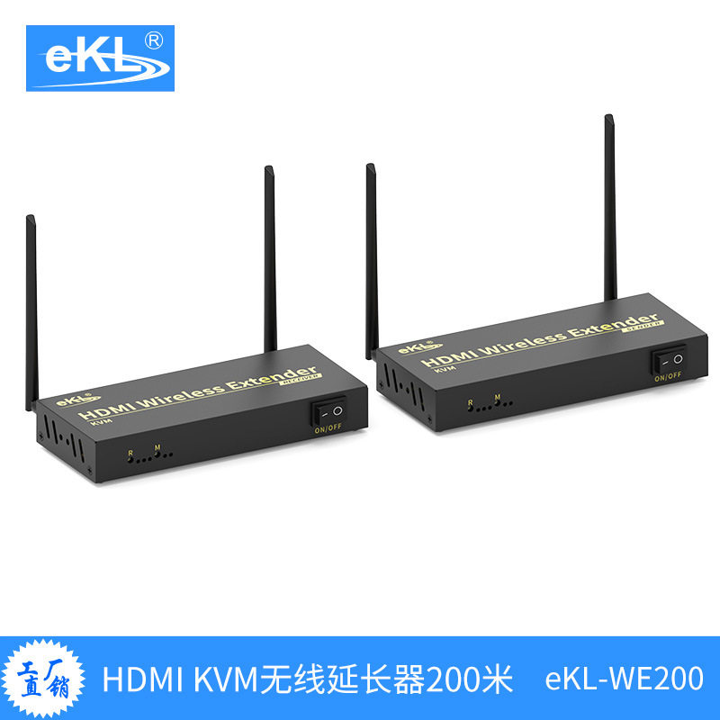 eKL WE200 HDMI KVM无线延长器高清延长器200米 1080P USB 2.0图片