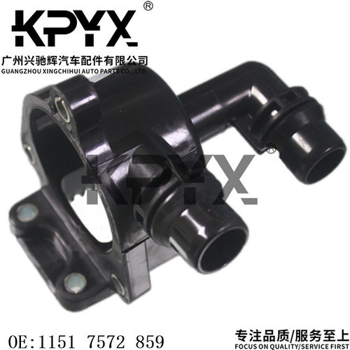 适用宝马E46E60E83E84E90节温器盖恒温器外壳底座OE:11517572859