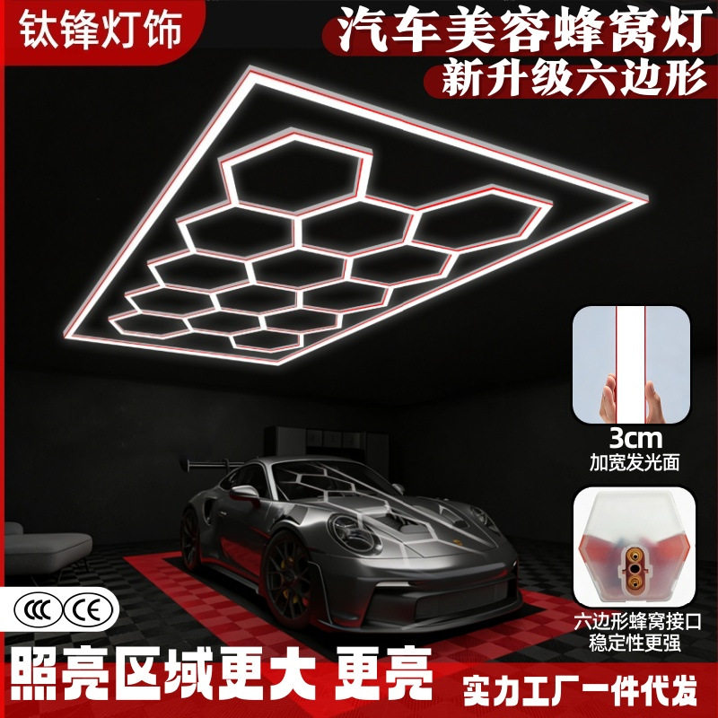 110v六角蜂窝灯720W跨境个性220V防眩光洗车灯防水LED车库灯