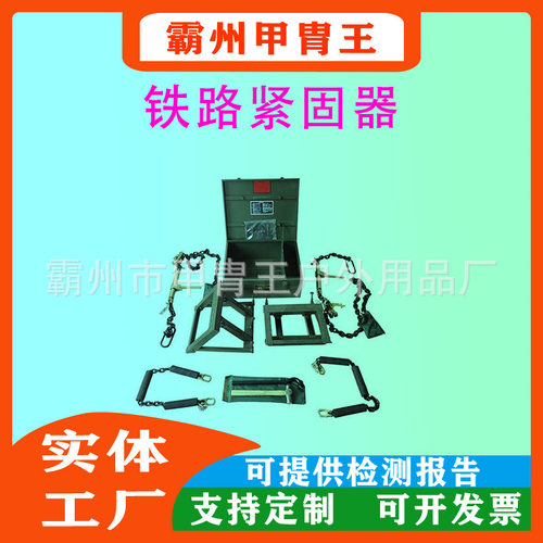 16-43T中型车辆链式拉紧器