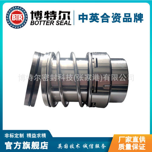 FBC机械密封件  泵用机械密封 张家港机械密封 厂家供应 质保价优