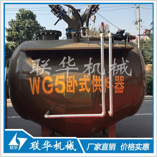 WG卧式供料器水泥中转罐