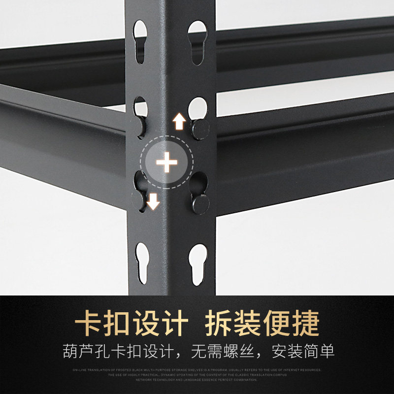 固腾货架黑色家用仓库仓储物架置物架阳台展示铁架子多层自由组合