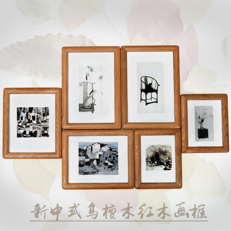 实木圆角画框 咖色棕色中式相框镜框架 可定制大小尺寸挂墙桌摆