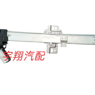 奔腾森雅R9电动玻璃升降器总成车窗自动升窗器摇窗机支架电机原厂