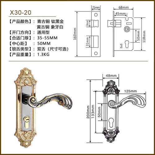 钛黑金欧式门锁双舌门锁室内实木门锁卧室锁具家用把手孔距F135