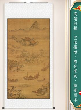 元 吴廷晖 龙舟夺标图国画端午划龙舟屈原玄关走廊卷轴挂画装饰画