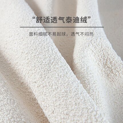 俏眠奶油风悬浮床床头软包靠背榻榻米卧室靠枕泰迪绒床头靠垫定制