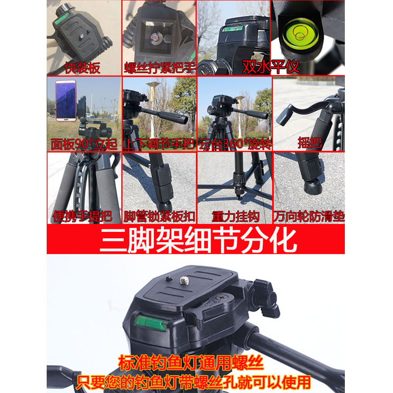 钓鱼灯三脚架通用1.8米支架加粗1.7米夜钓灯三角架激光炮垂钓支架