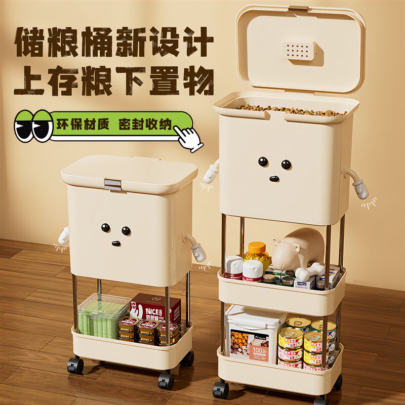 猫粮储存桶狗粮密封桶防潮猫咪零食罐头移动收纳盒宠物用品置物架