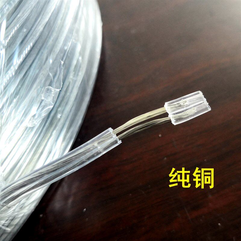2x0.5方国标铜芯电线 透明平行线 银白线 透明扁两芯线 灯具电线
