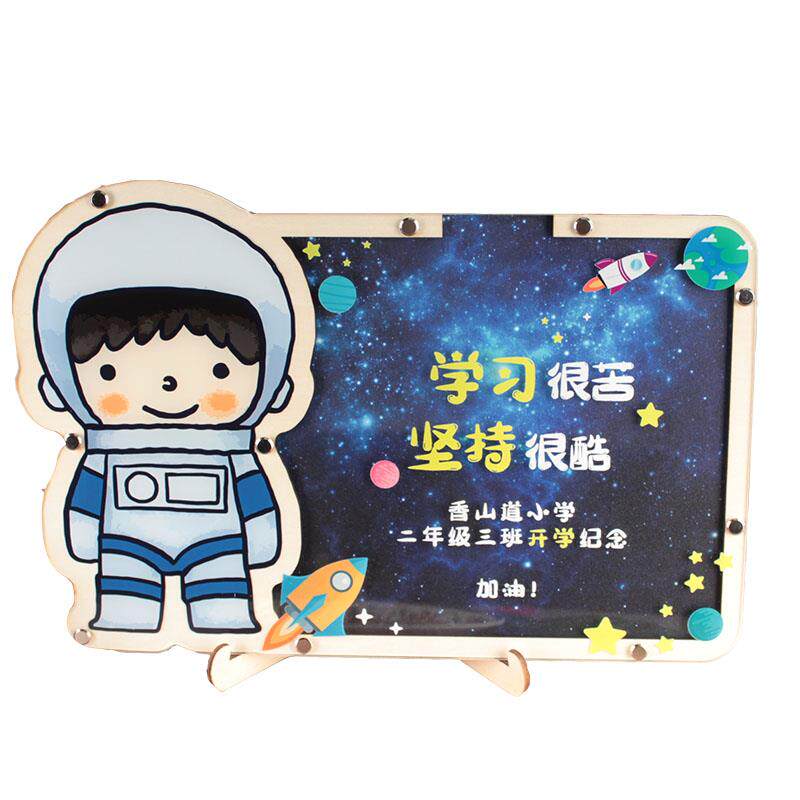 学生毕业仪式签到框幼儿园学校开学活动创意航天签名板本簿册定制