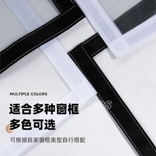 定制防蚊纱窗帘推拉窗内外开窗隐形纱网磁吸纱门魔术贴免打孔自粘