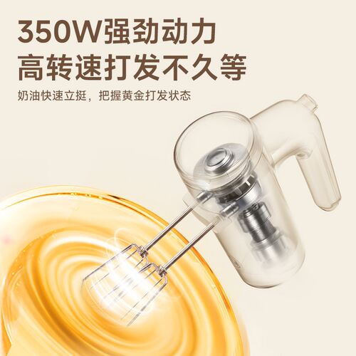 【国补15%】顺然350W打蛋器电动家用小型烘焙手持商用奶油奶泡机