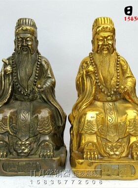 黄铜吉祥铜器铜山神像铜神像山神土地工艺品家居饰品摆件招财