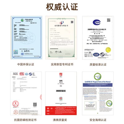 龙凤床垫 整床无胶水独立袋装双层弹簧天然床定制 手工拉扣细麻款