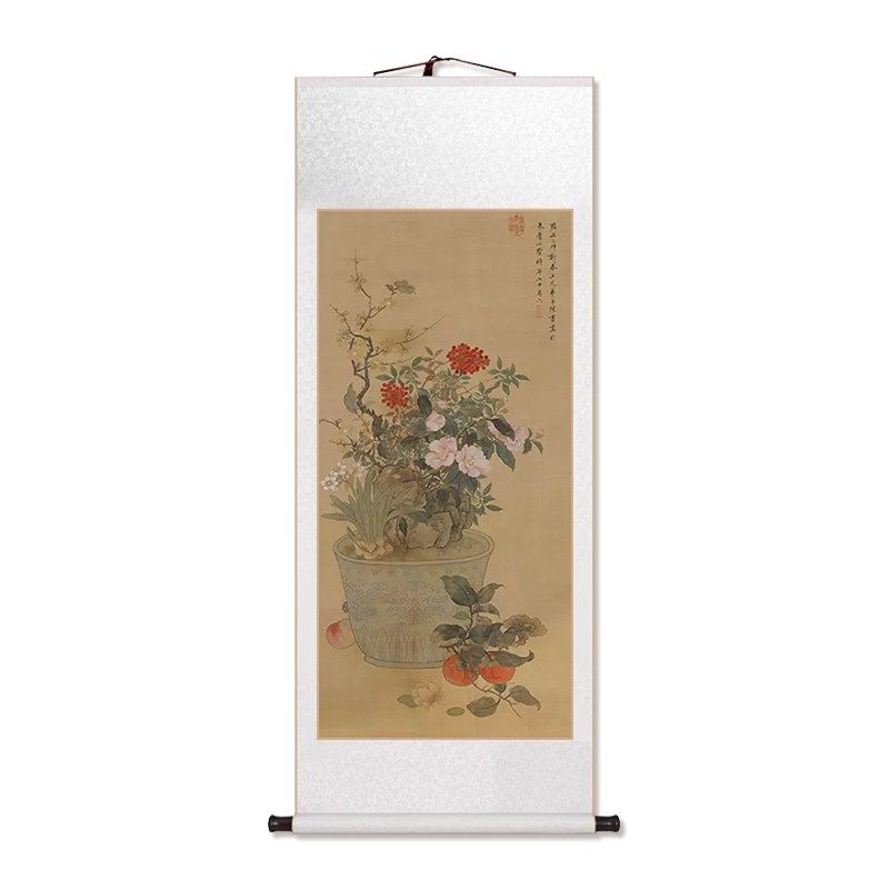 岁朝清供图卷轴挂画新中式入户进门玄关装饰画正对门仿古书房壁画