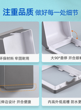 开关插座86型灰色防水插座开关面板防溅盒防水罩卫生间浴室防水盒
