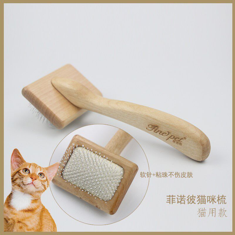 猫梳子撸毛蓬松开结宠物英短美短去浮毛针梳兔梳美容师专用养猫专