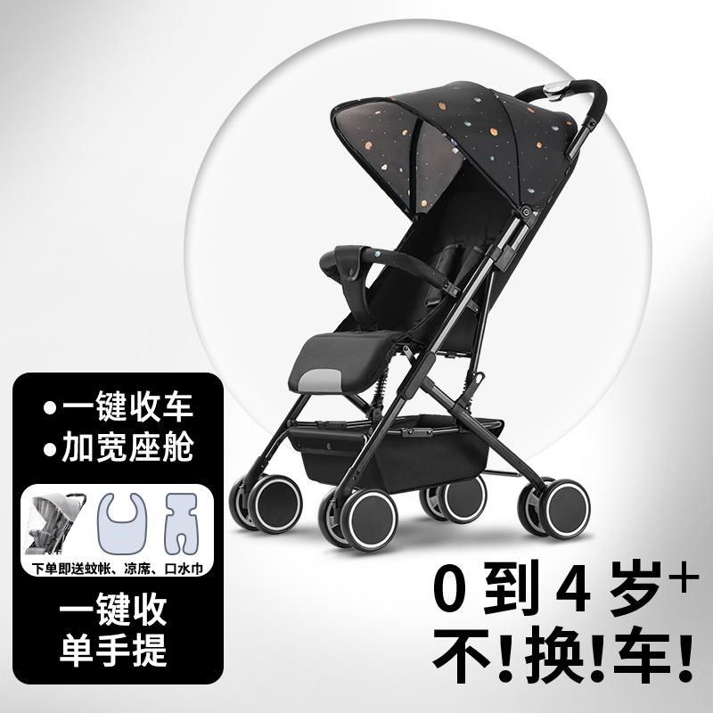 婴儿推车可坐躺超轻便伞车一键折叠便携婴儿车新生儿童减震手推车