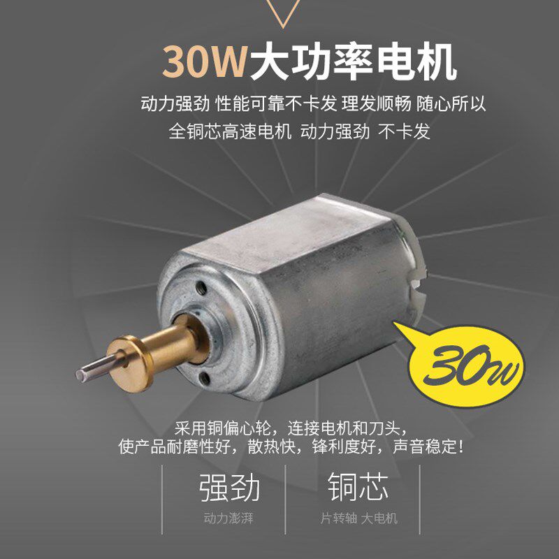 专业大功率理髲器带线 线电推剪成人理发器发廊理髲店专用推子插