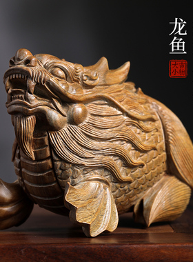 天然绿檀木雕刻新中式龙鱼摆件文玩手把件家居装饰品创意工艺品