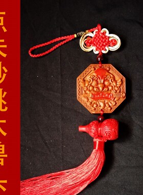 天然桃木兽头八卦镜挂件解决厕所卫生间对大门厨房卧室床木雕摆件