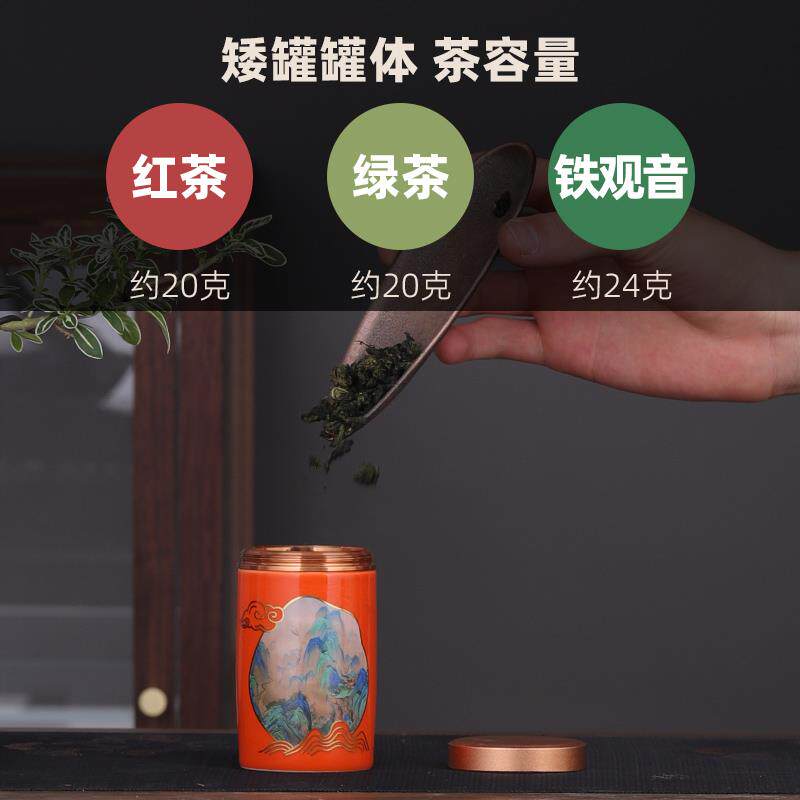 中式国风茶叶罐礼盒装空盒包装盒空礼盒高档小号简约便携红茶绿茶