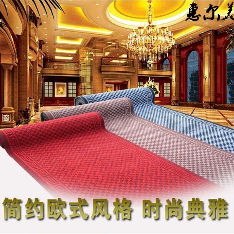 门口吸水防滑地垫酒店宾馆走廊走道楼梯家用加厚提花方格地毯满铺