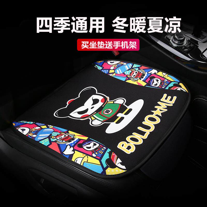汽车坐垫三件套四季通用单片带靠背卡通可爱车坐垫后排冬季车垫子
