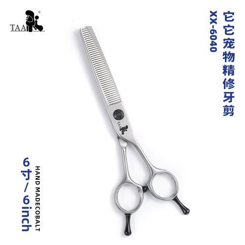 TAA它它宠物美容6寸牙剪XX-6040狗泰迪贵宾修毛用蓬松