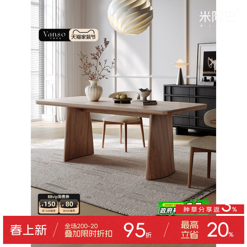凡创佳品实木岩板餐桌椅组合2025新款家用中古风洞石长方形吃饭桌图片