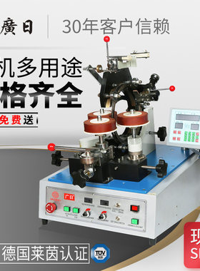 厂家现货齿轮式环形绕线机