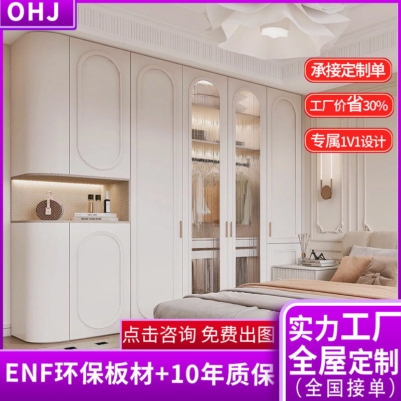 烤漆混油衣柜奶油风法式卧室多功能梳妆台收纳柜现代简约实木全屋